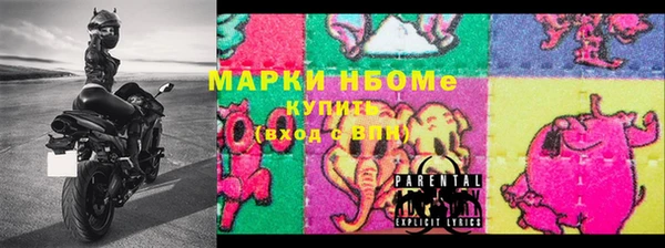 метамфетамин Богородицк