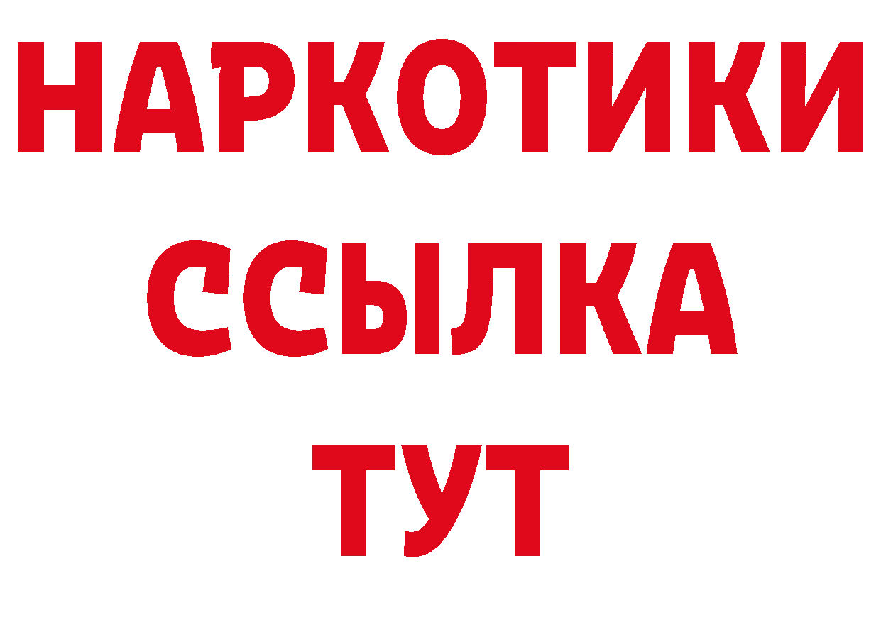 Виды наркотиков купить это как зайти Западная Двина