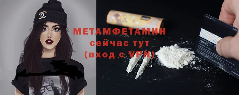 MEGA вход  Западная Двина  МЕТАМФЕТАМИН винт 